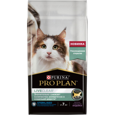 Purina Pro Plan ВИА Сухой корм LiveClear  Для стерилизованных кошек старше 7 лет снижает количество аллергенов в шерсти с индейкой12425128 1,400 кг 43296