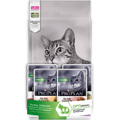 Purina Pro Plan ВИА Промо-набор 1.5кг + 4 пауча в подарок Сухой корм для Кастрированных кошек с индейкой (Sterilised Turkey)12480292, 1,840 кг, 20400100529