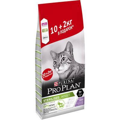 Purina Pro Plan Набор 10+2кг в подарок Для кастрированных кошек с индейкой (Sterilised Turkey) - 12353661 12,000 кг 227050, 8500100529
