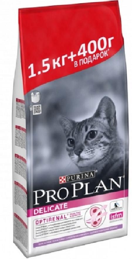 Pro Plan корм для взрослых кошек всех пород, чувствительное пищеварение, индейка 1,9 кг (1,5+0,4)