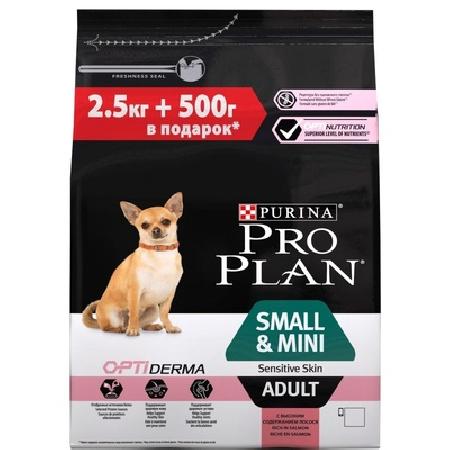 Pro Plan корм для взрослых собак малых и карликовых пород с чувствительной кожей, лосось и рис 3 кг (2,5+0,5)