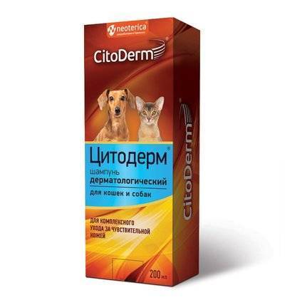 CitoDerm Шампунь дерматологический для кошек и собак 200 мл D104 0,210 кг 34695