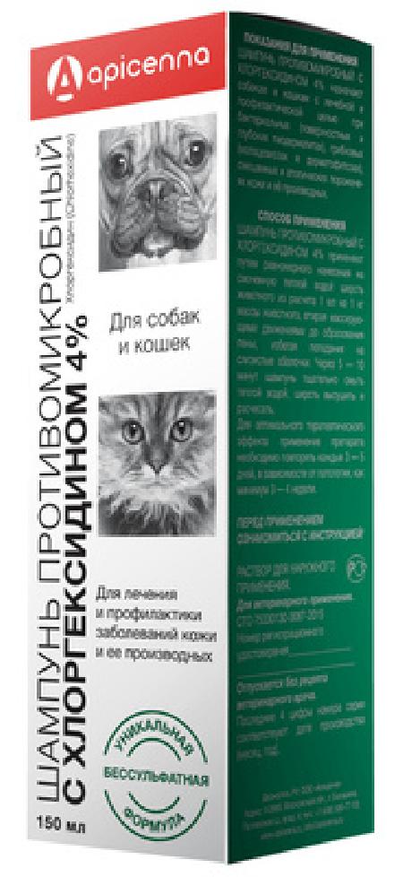 Apicenna Шампунь противомикробный с хлоргексидином 4проц. для собак и кошек 0,15 кг 40473