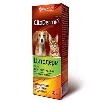 CitoDerm Гель противозудный для кошек и собак 30мл D109 0,040 кг 34700