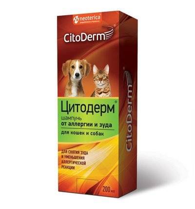 CitoDerm Шампунь от аллергии и зуда для кошек и собак 200 мл D106 0,210 кг 34697
