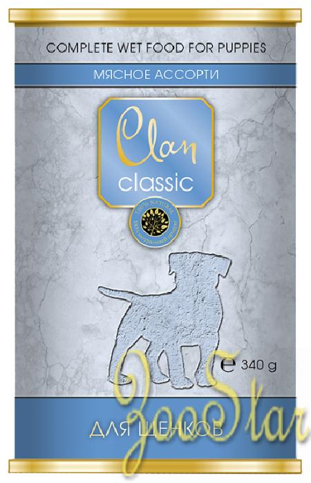 Clan Classic влажный корм для щенков всех пород, мясное ассорти 340 гр