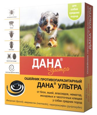Apicenna ВИА Дана ошейник от блох, клещей, глистов для средних собак, 65см (фипронил), 0,010 кг