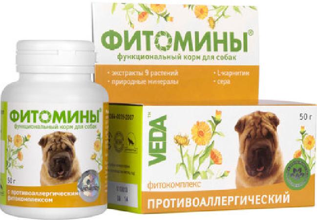 Веда ВИА Фитомины От аллергий (собака) 100таб. 0,050 кг 12526