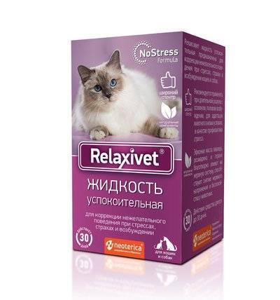 Relaxivet Жидкость успокоительная для кошек и собак 45мл X101 0,050 кг 34622