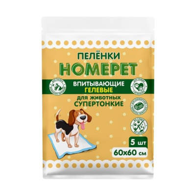 Homepet Впитывающие пеленки для животных гелевые 5 шт 60х60 см 75862, 0,135 кг, 43906