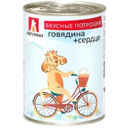 Зоогурман Консервы для собак  «Вкусные Потрошки» говядина сердце 0,750 кг 56483, 4100100609