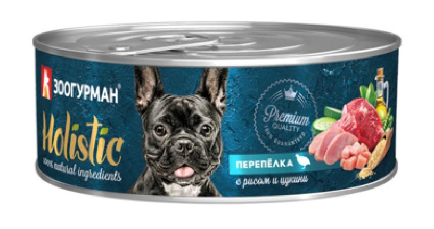 Зоогурман Консервы для собак Holistic перепёлка с рисом и цукини 6760, 0,35 кг 