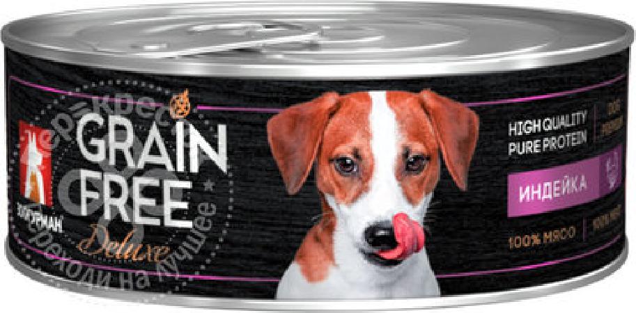 Зоогурман Консервы для собак GRAIN FREE со вкусом индейки 6906 0,100 кг 42226, 7500100609