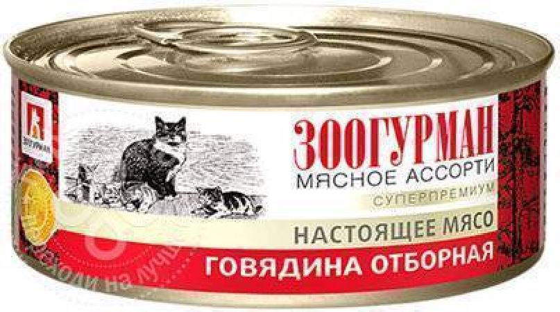 Зоогурман Консервы для кошек «Мясное ассорти»,  отборная говядина, 0,1 кг, 56503