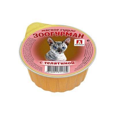 Зоогурман Консервы для кошек  «Мясное суфле» с телятиной  ламистер 0,100 кг 56521, 3400100610