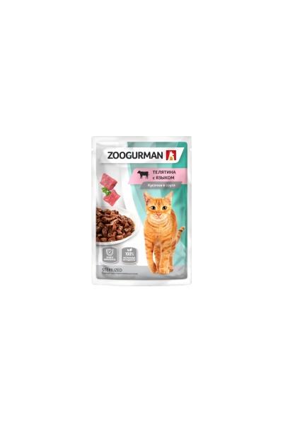 Зоогурман Паучи для кошек со вкусом телятины с языком 6999 0,085 кг 49014, 4000100610