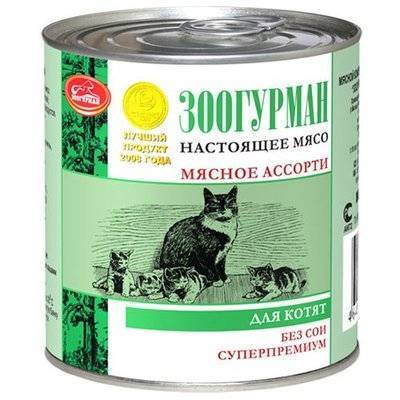 Зоогурман Консервы для котят Мясное Ассорти Телятина  (2670), 0,250 кг