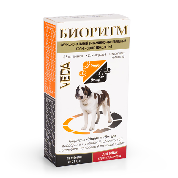 Веда Биоритм Витамины для собак крупных пород 0,02 кг 12508