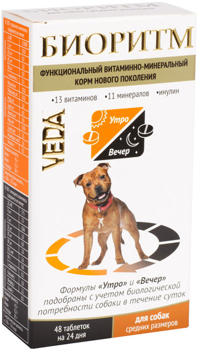 Веда Биоритм Витамины для собак средних пород, 0,02 кг, 12509