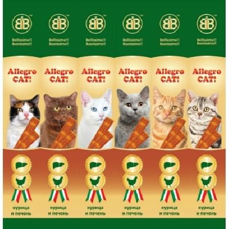 B&B Allegro Колбаски для кошек с курицей и печенью, 60шт (36653), 0,300 кг, 20230