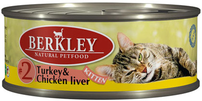 Berkley Консервы для котят с индейкой и куриной печенью (Kitten Turkey&Chicken Liver) | Kitten Turkey&Chicken Liver, 0,1 кг 