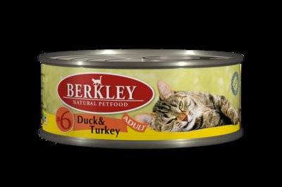 Berkley Консервы для кошек с уткой и индейкой (Adult Duck&Turkey), 0,100 кг