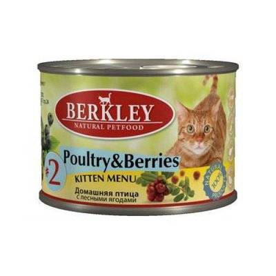 Berkley Консервы для котят домашняя птица с лесными ягодами , 0,2 кг 