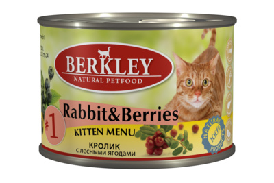 Berkley Консервы для котят кролик с лесными ягодами , 0,2 кг 