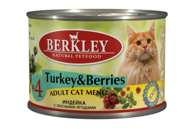 Berkley Консервы для кошек индейка с лесными ягодами , 0,2 кг, 20114
