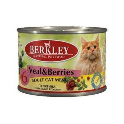 Berkley Консервы для кошек телятина с лесными ягодами , 0,200 кг