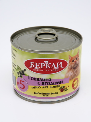 Berkley Консервы для кошек с говядиной и лесными ягодами LOCAL, 0,2 кг, 56788