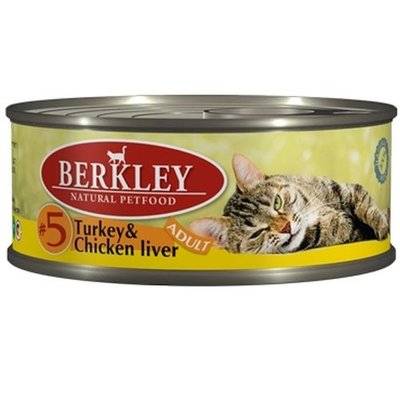 Berkley Консервы для кошек с индейкой и куриной печенью (Adult Turkey&Chicken Liver), 0,100 кг