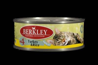 Berkley Консервы для кошек с индейкой и рисом (Adult Turkey&Rice), 0,100 кг