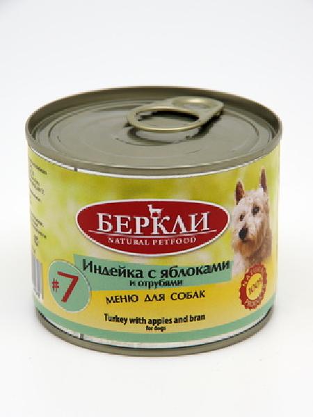 Berkley Консервы для собак с индейкой, яблоками и отрубями LOCAL, 0,2 кг, 56783