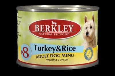 Berkley Консервы для собак с индейкой и рисом (Adult Turkey&Rice) | Adult Turkey&Rice, 0,2 кг 