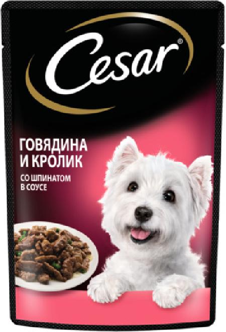 Cesar Паучи для взрослых собак, с говядиной, кроликом и шпинатом в соусе, 85г 10222843, 0,085 кг, 43489