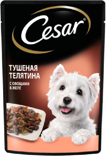 Cesar Паучи  для взрослых собак, с тушеной телятиной и овощами в желе, 85г 10222849, 0,085 кг, 43492