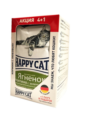 Happy cat Промо-набор 4+1 Паучи , 0,500 кг