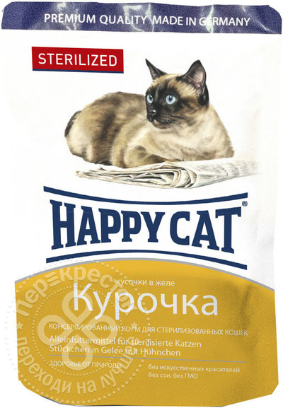 Happy cat Паучи для стерилизованных кошек /курочка кусочки/ в желе  (Германия)  1004213, 0,100 кг, 43314