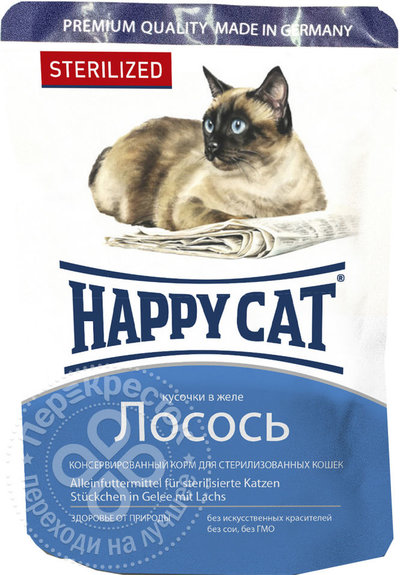 Happy cat Паучи для стерилизованных кошек /лосось кусочки/ в желе  (Германия)  1004211, 0,100 кг, 43315