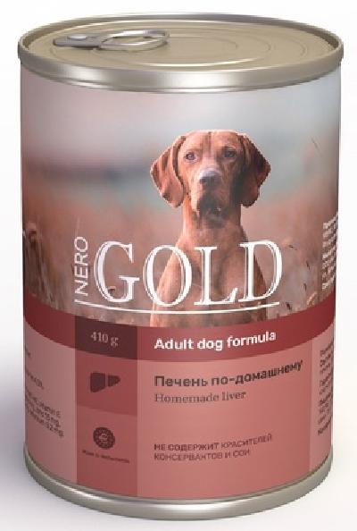 Nero Gold консервы Консервы для собак Печень по-домашнему (Home Made Liver) | Home Made Liver 1,25 кг 10278