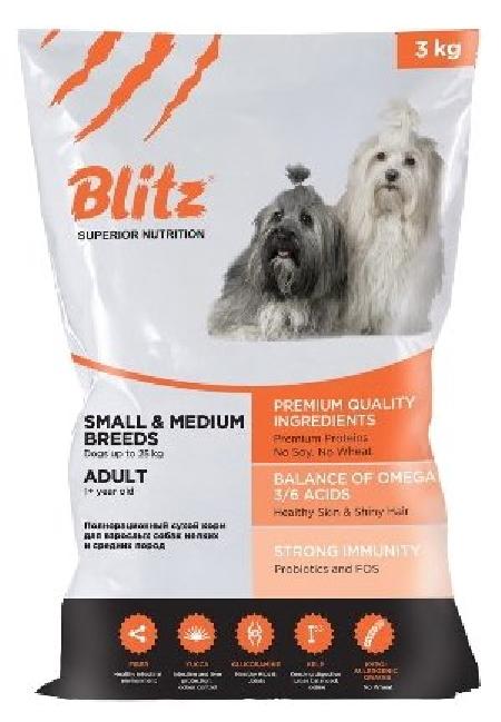 BLITZ ADULT SMALL&MEDIUM BREED/корм для взрослых собак мелких и средних пород 13 кг
