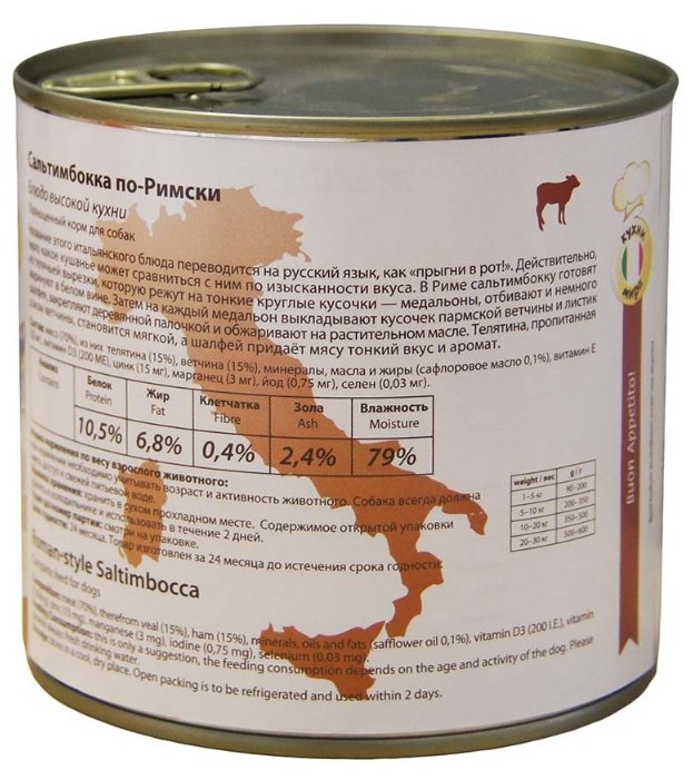 Мнямс влажный корм для взрослых собак всех пород, Сальтимбокка по-Римски (телятина с ветчиной) 600 гр