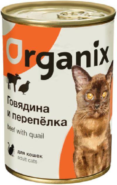 Organix консервы Консервы для кошек говядина с перепелкой 11вн42, 0,1 кг 