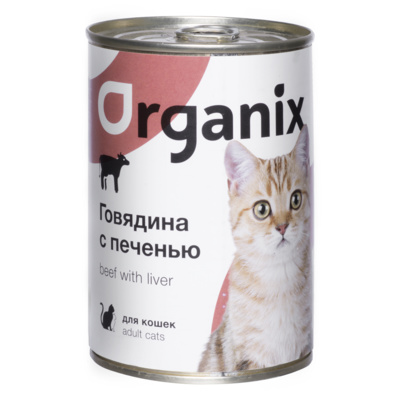 Organix консервы Консервы для кошек говядина с печенью 11вн42 0,25 кг 24863