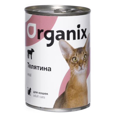 Organix консервы Консервы для кошек телятина 11вн42 0,410 кг 24866