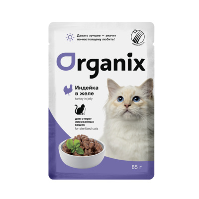 Organix паучи Паучи для стерилизованных кошек индейка в желе 42761 0,085 кг 42761