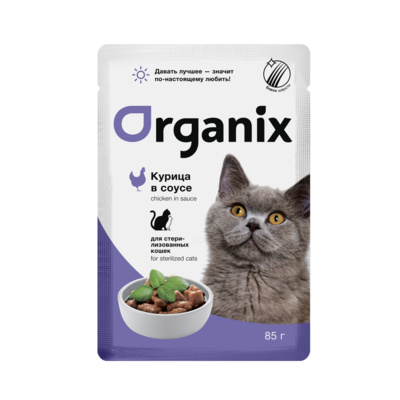 Organix паучи Паучи для стерилизованных кошек курица в соусе 35964 0,085 кг 35964, 3100100701