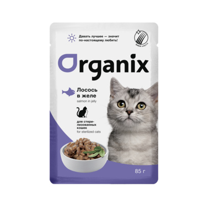 Organix паучи Паучи для стерилизованных кошек лосось в желе 42763 0,085 кг 42763