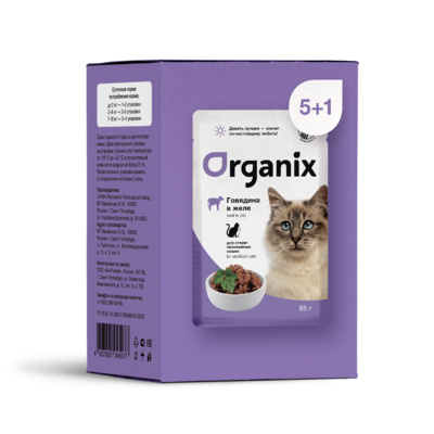 Organix паучи Набор паучей 5+1 в подарок для стерилизованных кошек: говядина в желе 52556 0,51 кг 52556